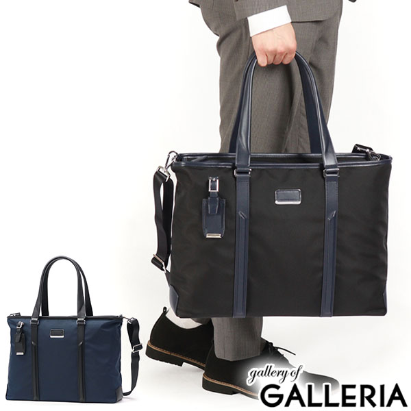 楽天市場】【最大64倍 3/5限定】【正規品5年保証】 トゥミ ビジネス