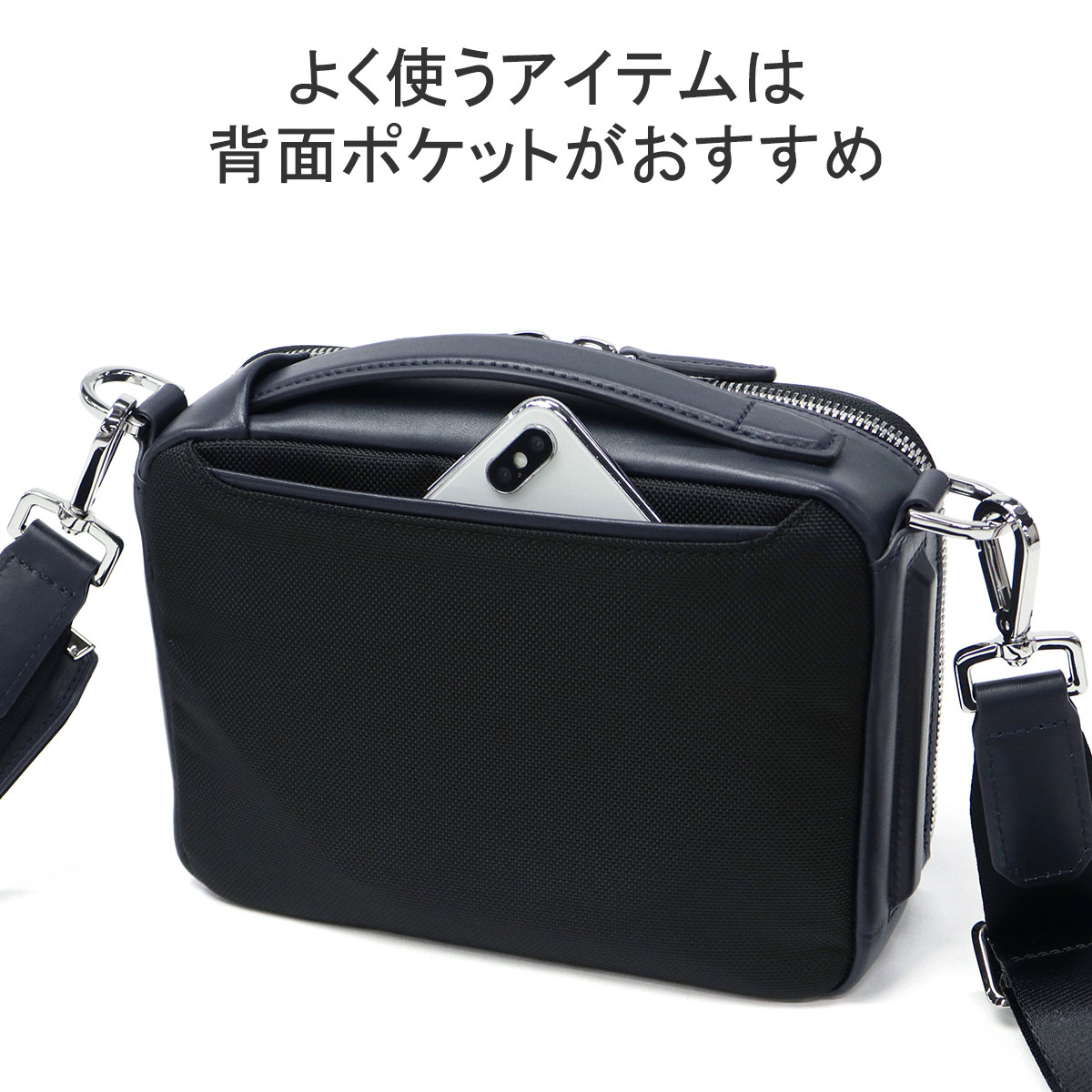 楽天市場】【最大57倍 3/5限定】【正規品5年保証】 トゥミ ショルダー