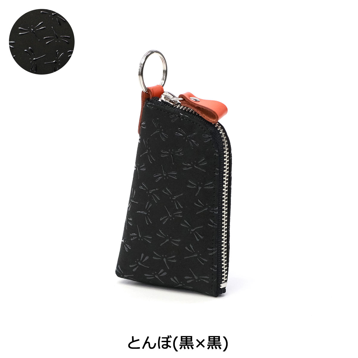 楽天市場】【最大64倍 3/5限定】 印傳屋 キーケース レディース メンズ