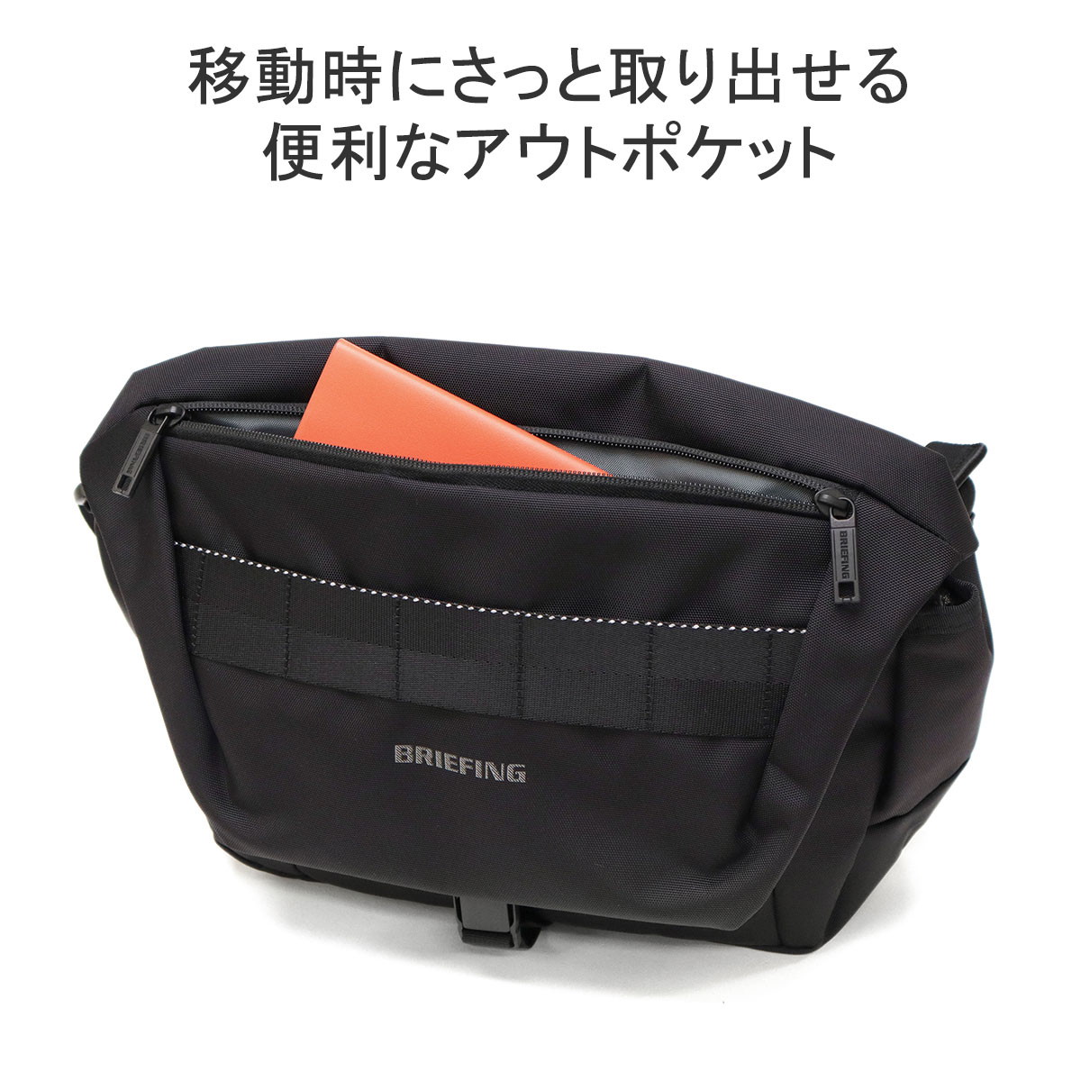 楽天市場】【最大55倍 3/5限定】【日本正規品】 ブリーフィング