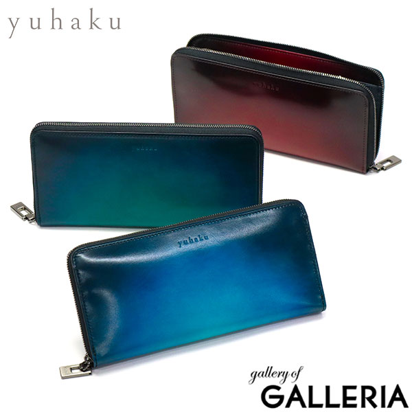 楽天市場】【最大55倍 3/5限定】 ユハク 長財布 メンズ レディース 大