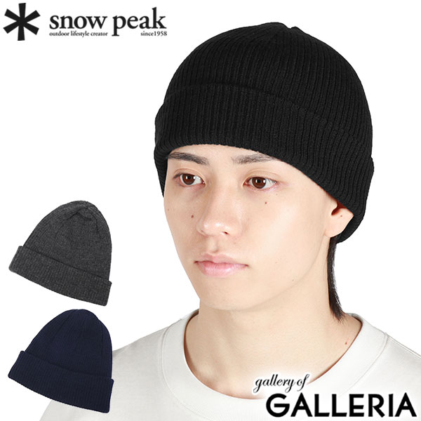 楽天市場】【最大51倍 3/5限定】 スノーピーク ニット帽 メンズ