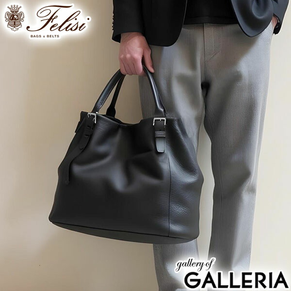 楽天市場】【正規品1年保証】 フェリージ トートバッグ メンズ