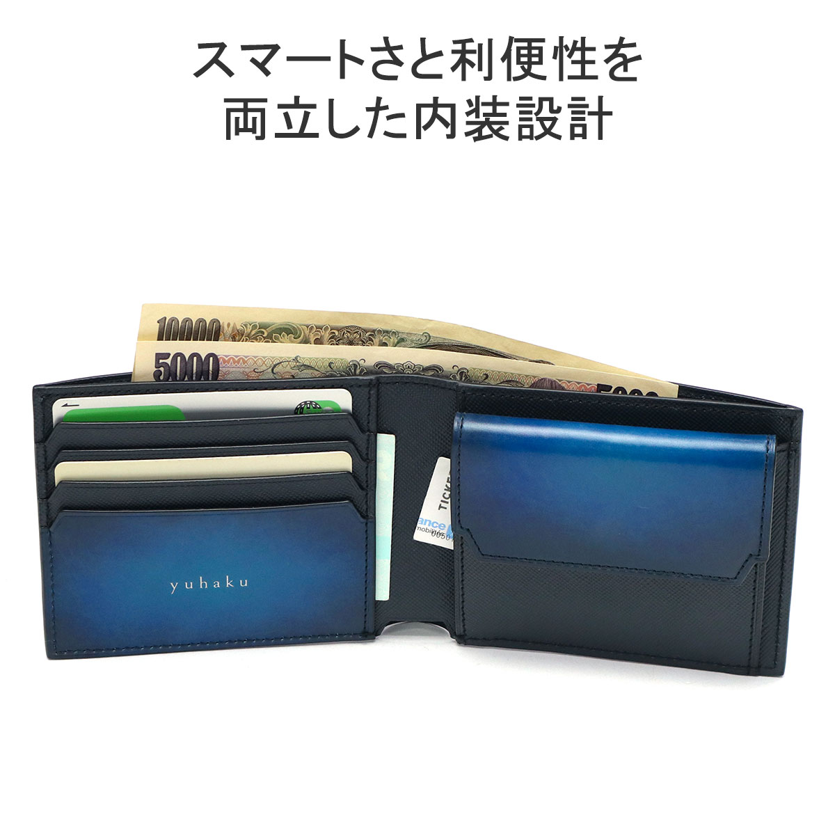楽天市場】【最大47倍 3/5限定】 ユハク 二つ折り財布 メンズ