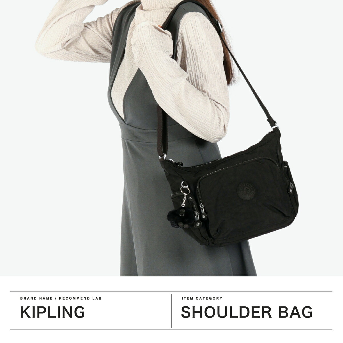 楽天市場】【最大53倍 3/5限定】【正規取扱店】 キプリング ショルダー