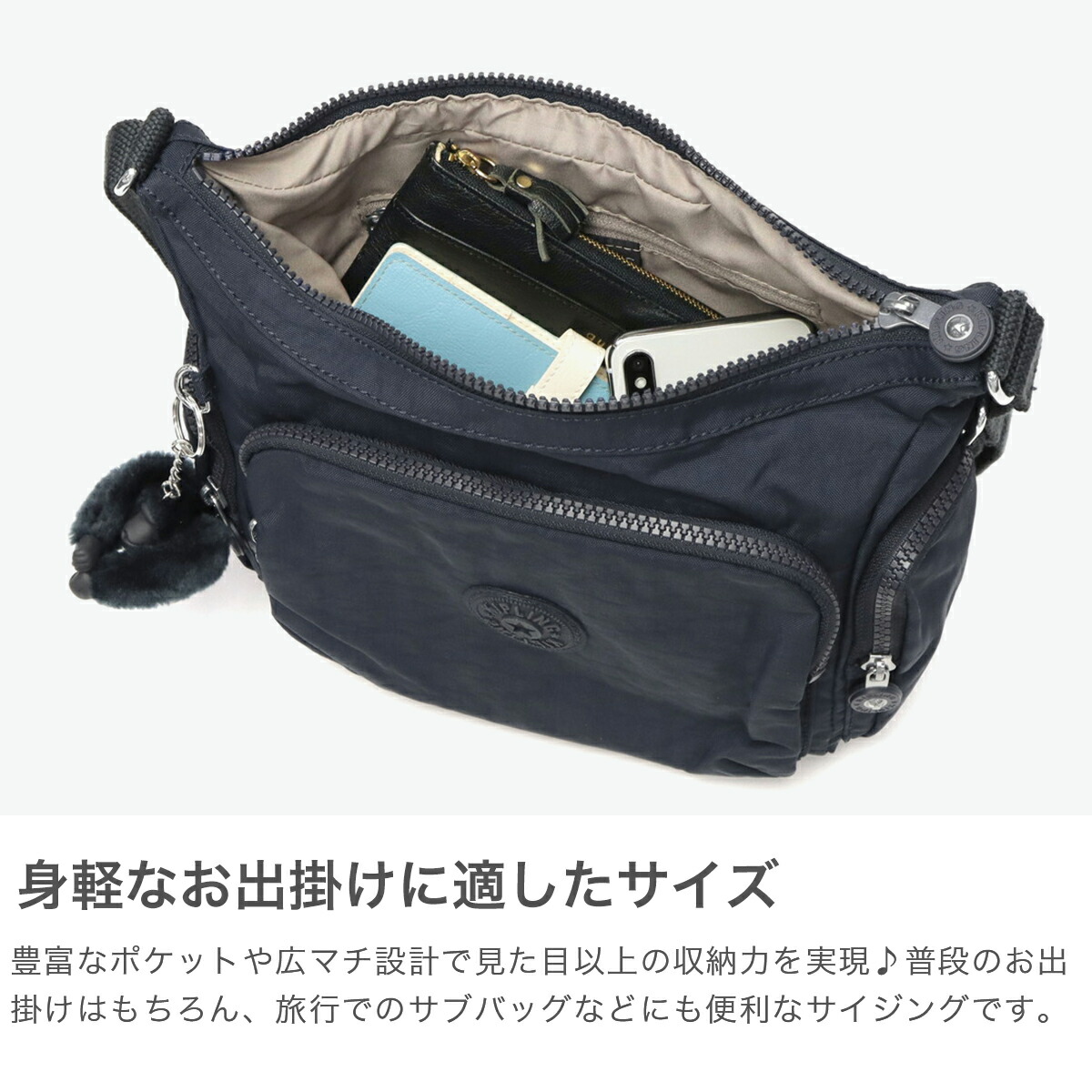 楽天市場】【最大53倍 3/5限定】【正規取扱店】 キプリング ショルダー