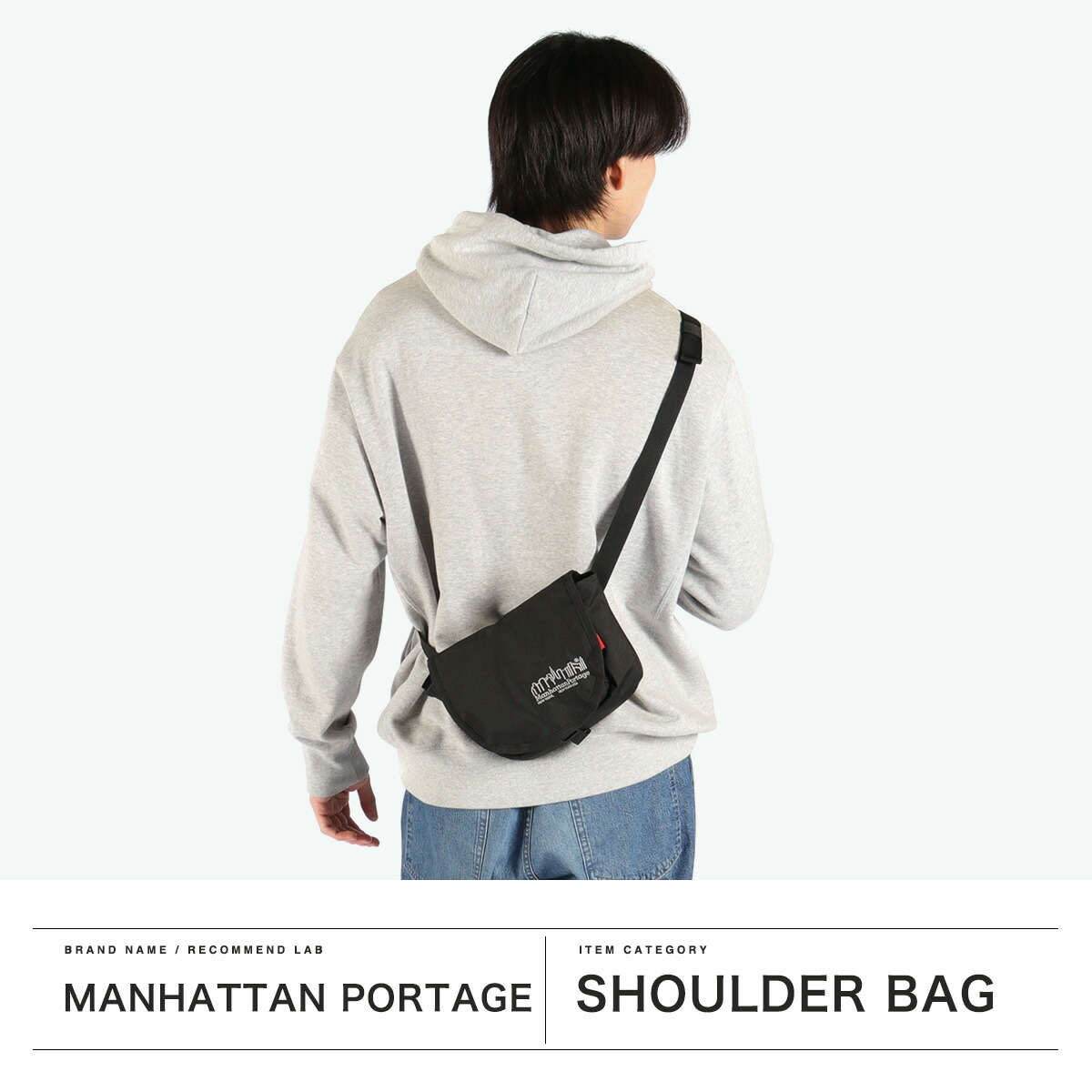 楽天市場】ノベルティ付 【日本正規品】 マンハッタンポーテージ