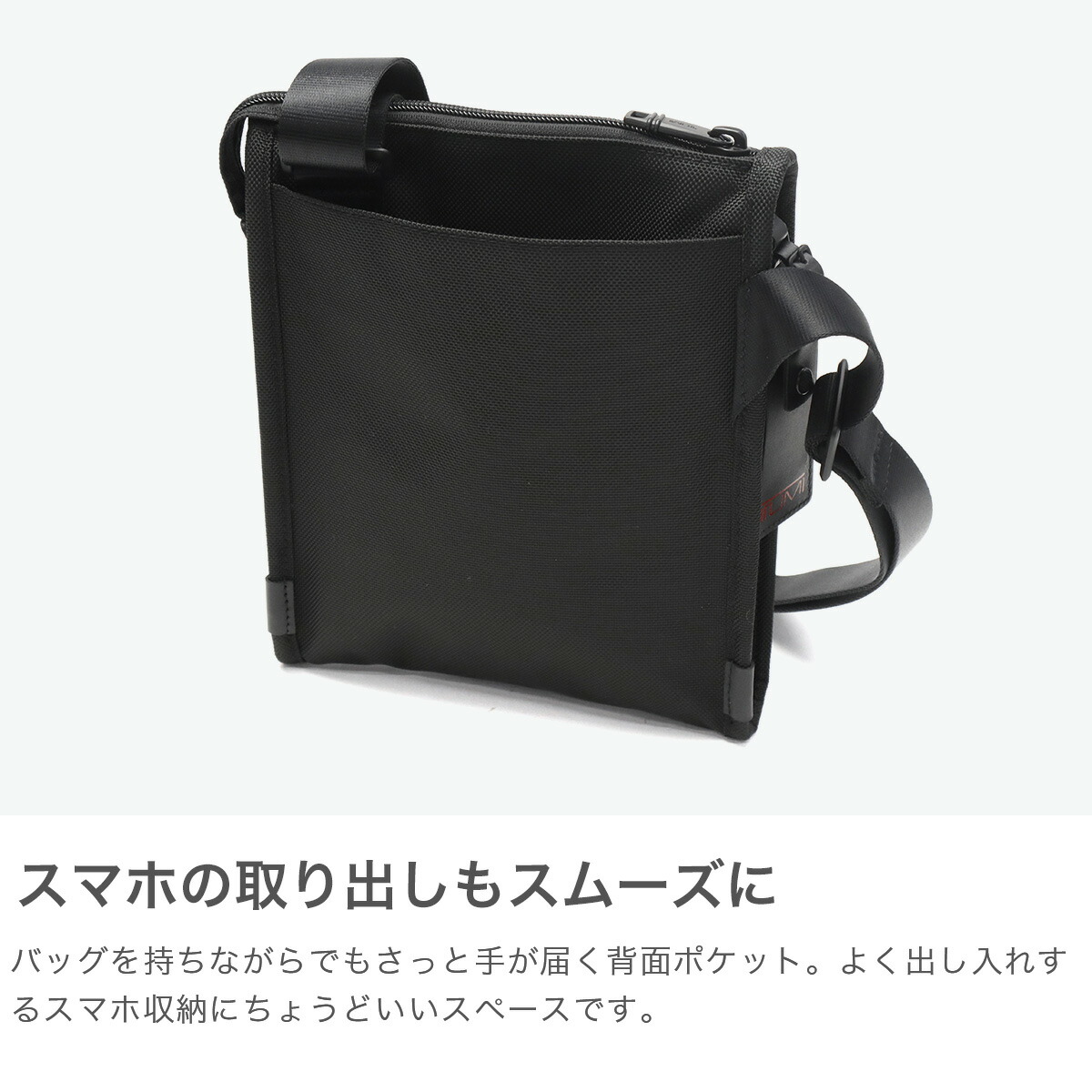 楽天市場】【最大55倍 3/5限定】【セール】【正規品5年保証】 トゥミ