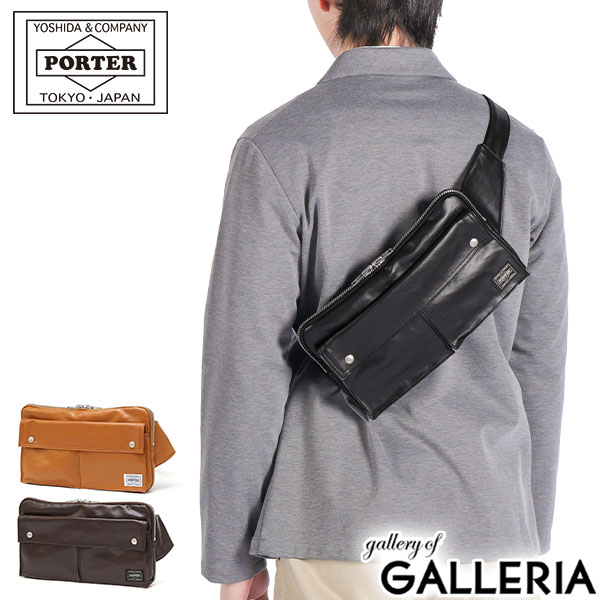 楽天市場】ポーター フリースタイル ウエストバッグ 707-07147 吉田