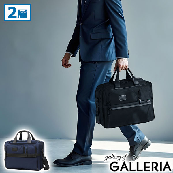 楽天市場】【最大44倍 3/10迄】【セール】【正規品5年保証】 トゥミ