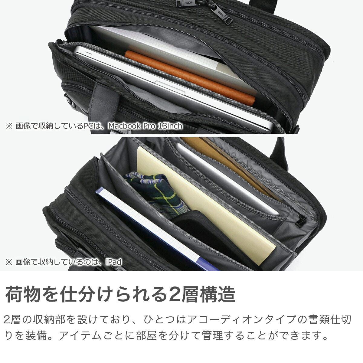 楽天市場】【最大44倍 3/10迄】【セール】【正規品5年保証】 トゥミ