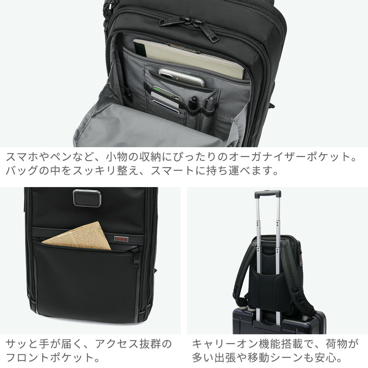 楽天市場】【最大48倍 3/5限定】【セール】【正規品5年保証】 トゥミ