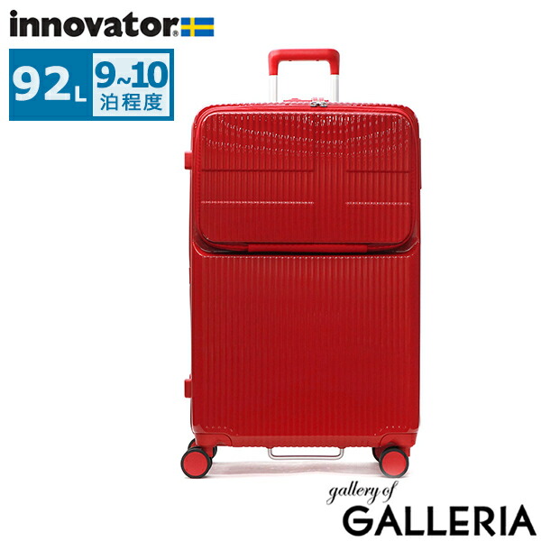 楽天市場】スーツケース イノベーター（カラーレッド）の通販