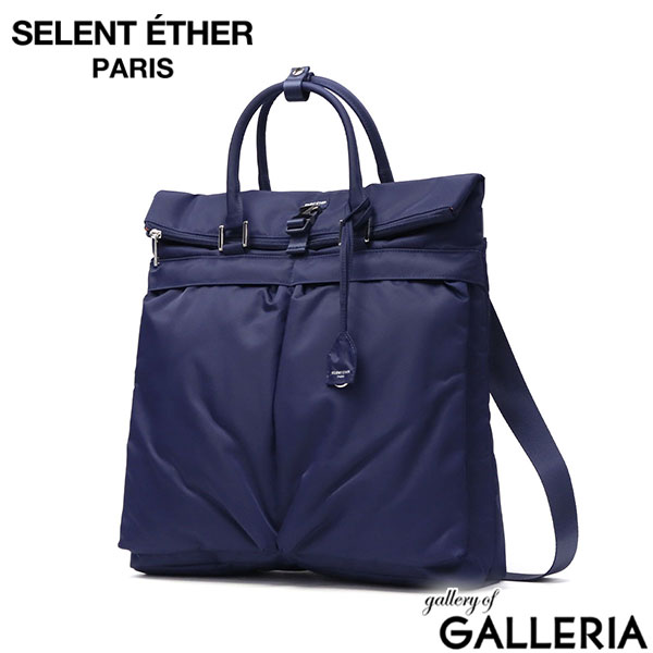 楽天市場】【正規取扱店】 セレーンエテール パリ トートバッグ