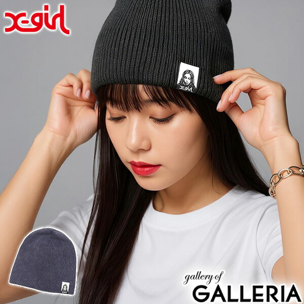 楽天市場】【最大56倍 3/5限定】 エックスガール ニット帽 レディース