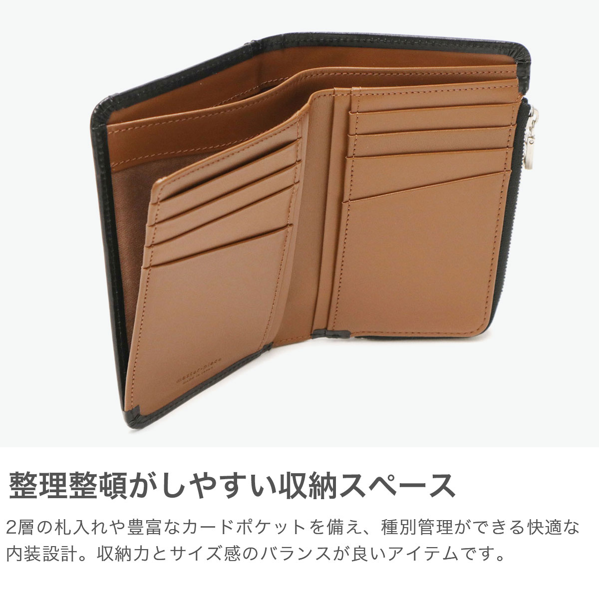 楽天市場】ノベルティ付 【正規取扱店】 マスターピース 財布 メンズ