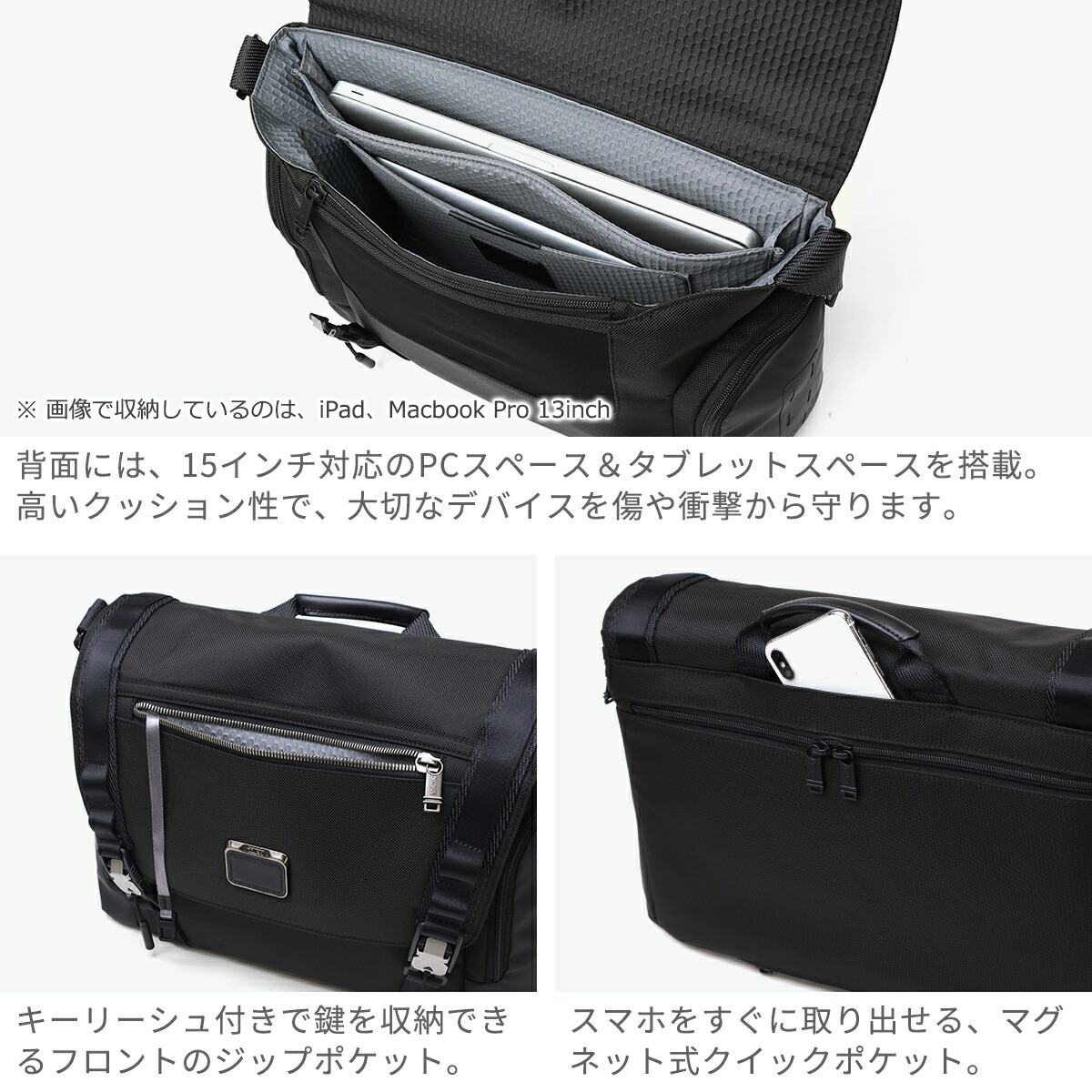 楽天市場】【最大57倍 3/5限定】【正規品5年保証】 トゥミ ショルダー