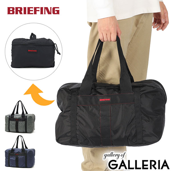 楽天市場】ノベルティ付 【日本正規品】 ブリーフィング ボストン