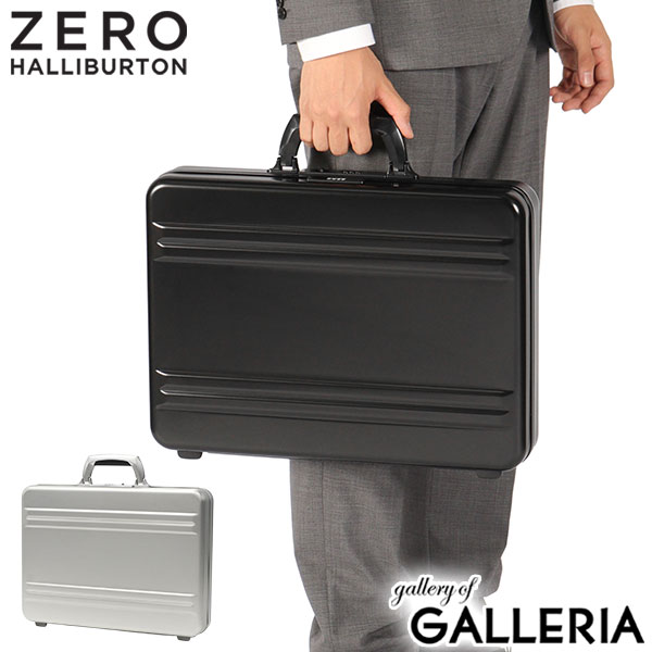 楽天市場】ノベルティ付 【正規品10年保証】 ゼロハリバートン