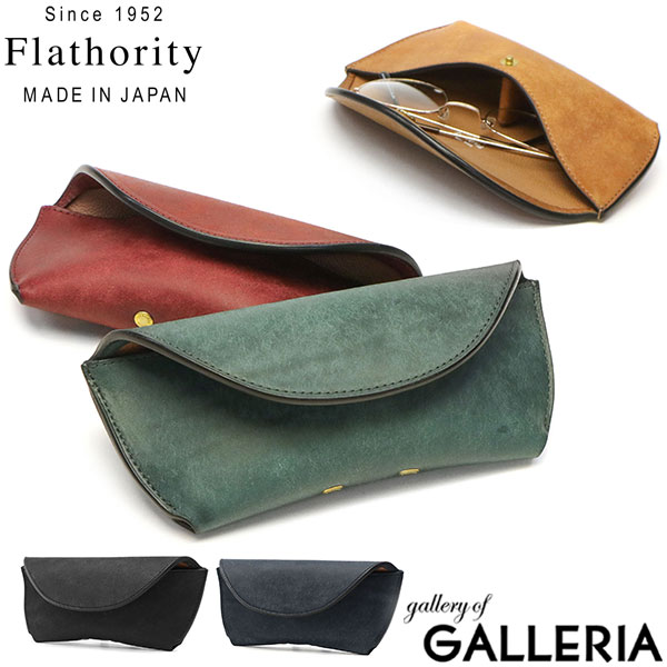 楽天市場】【最大57倍 3/5限定】 フラソリティ メガネケース ハード