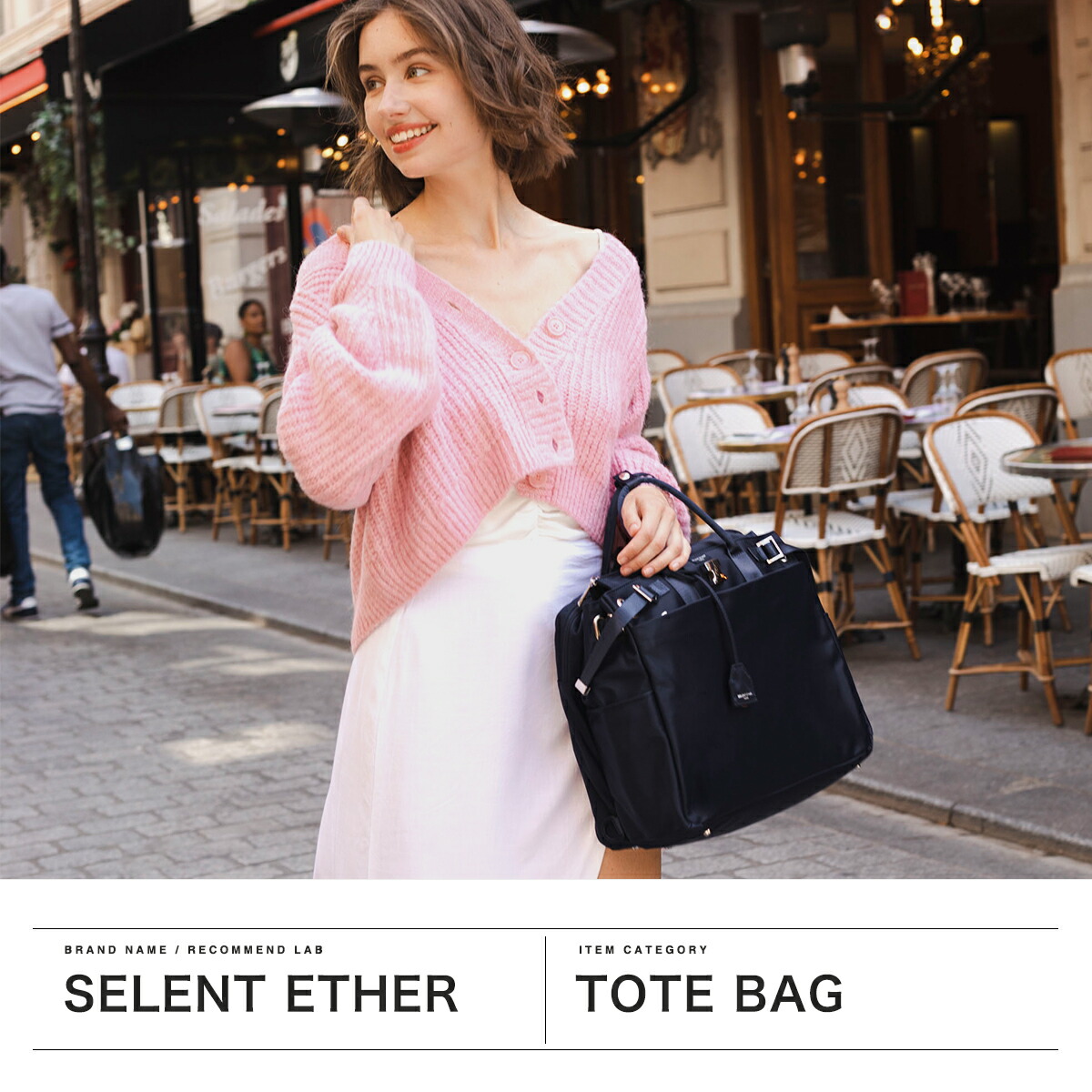 楽天市場】【正規取扱店】 セレーンエテール パリ トートバッグ