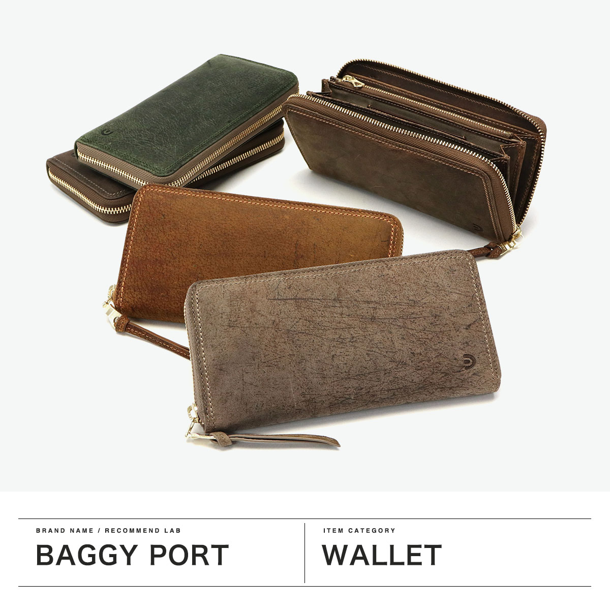 楽天市場】ノベルティ付 バギーポート 長財布 メンズ レディース 本革