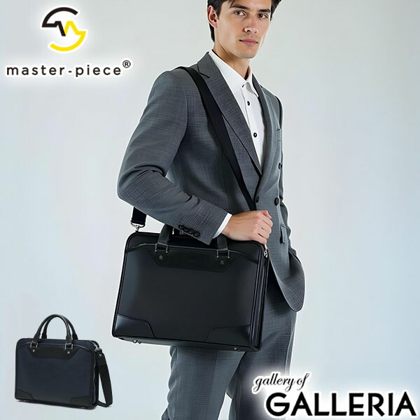 楽天市場】ノベルティ付 【日本正規品】 マスターピース ビジネス