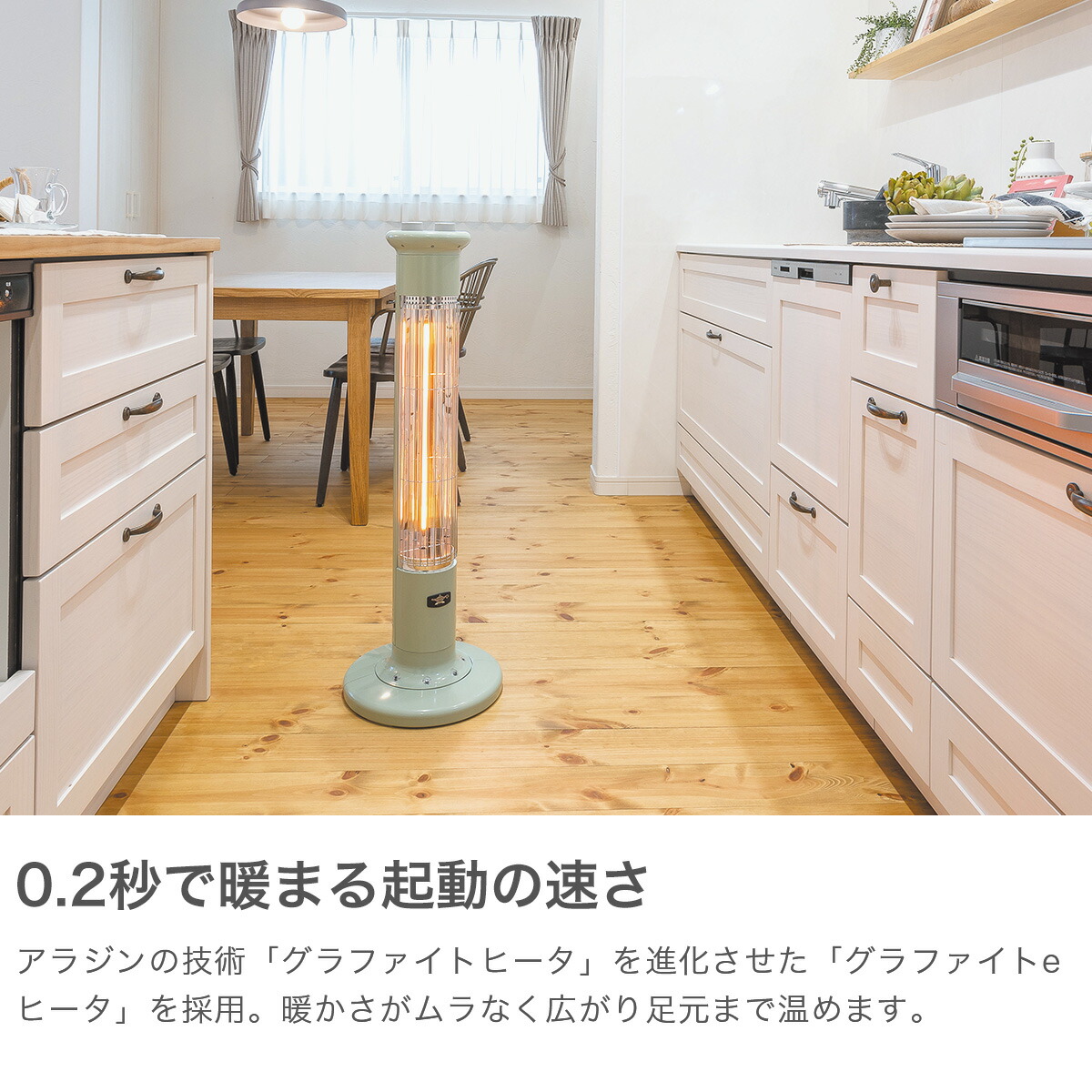 楽天市場】【最大48倍 3/5限定】 特典付 【正規品1年保証】 アラジン