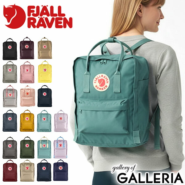 楽天市場】カンケン 16l スカイブルーの通販