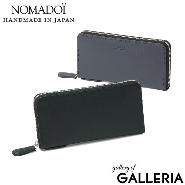 楽天市場】 ブランドリスト > N > NOMADOI ノマドイ : ギャレリア