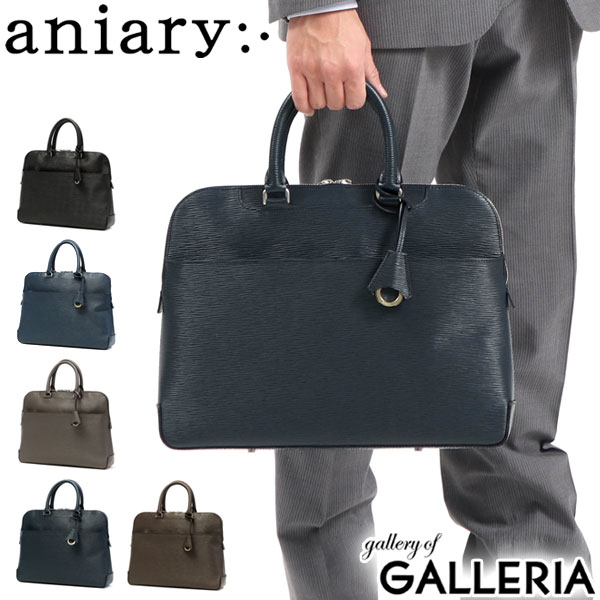 楽天市場】【最大53倍 3/10迄】 ノベルティ付 【正規取扱店】 アニアリ