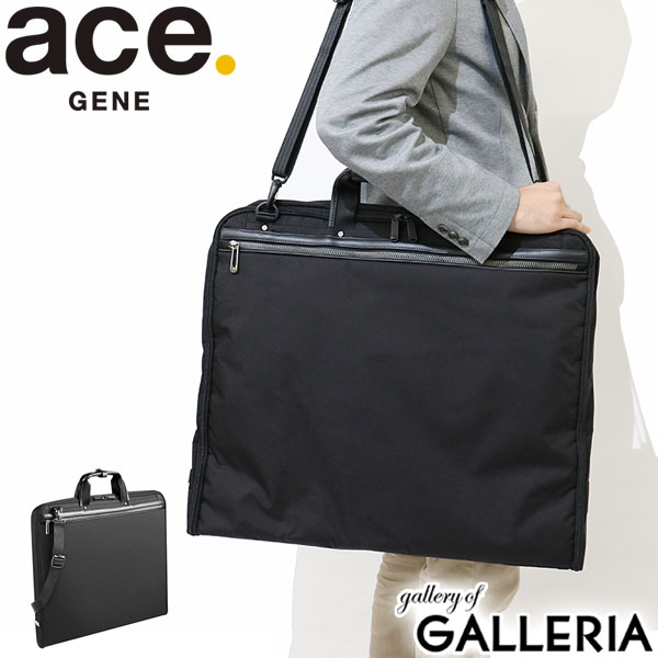 楽天市場】ノベルティ付 【正規品5年保証】 エースジーン ガーメント