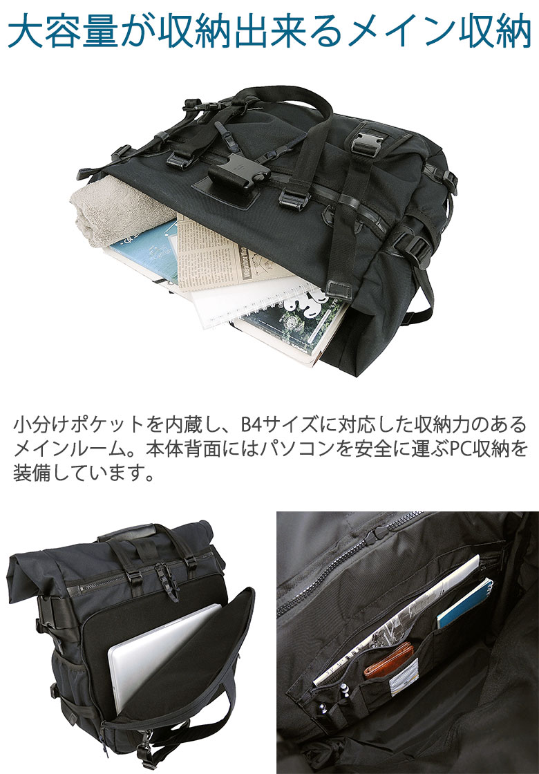 楽天市場】【最大56倍 3/5限定】 ノベルティ付 アッソブ 2WAYトート