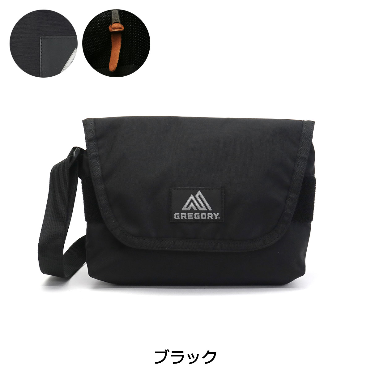 楽天市場】【最大57倍 3/5限定】【日本正規品】 グレゴリー