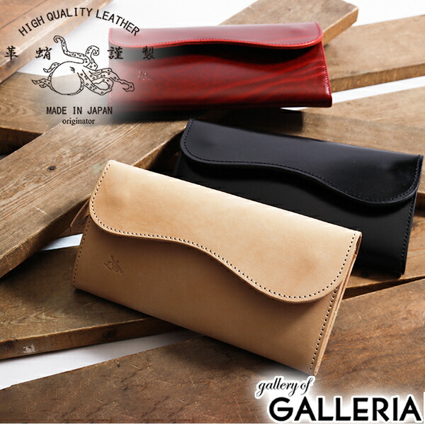 楽天市場】ノベルティ付 革蛸オリジネーター 長財布 革蛸 ウォレット