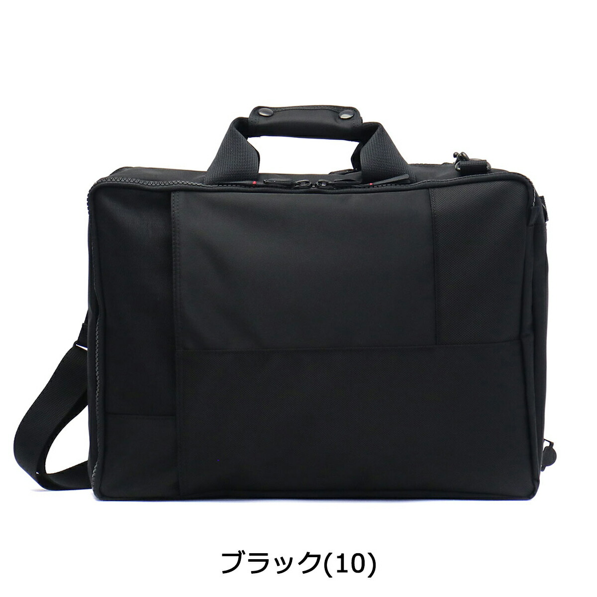 楽天市場】ポーター ネットワーク 3WAYバッグ 662-08383 ビジネス