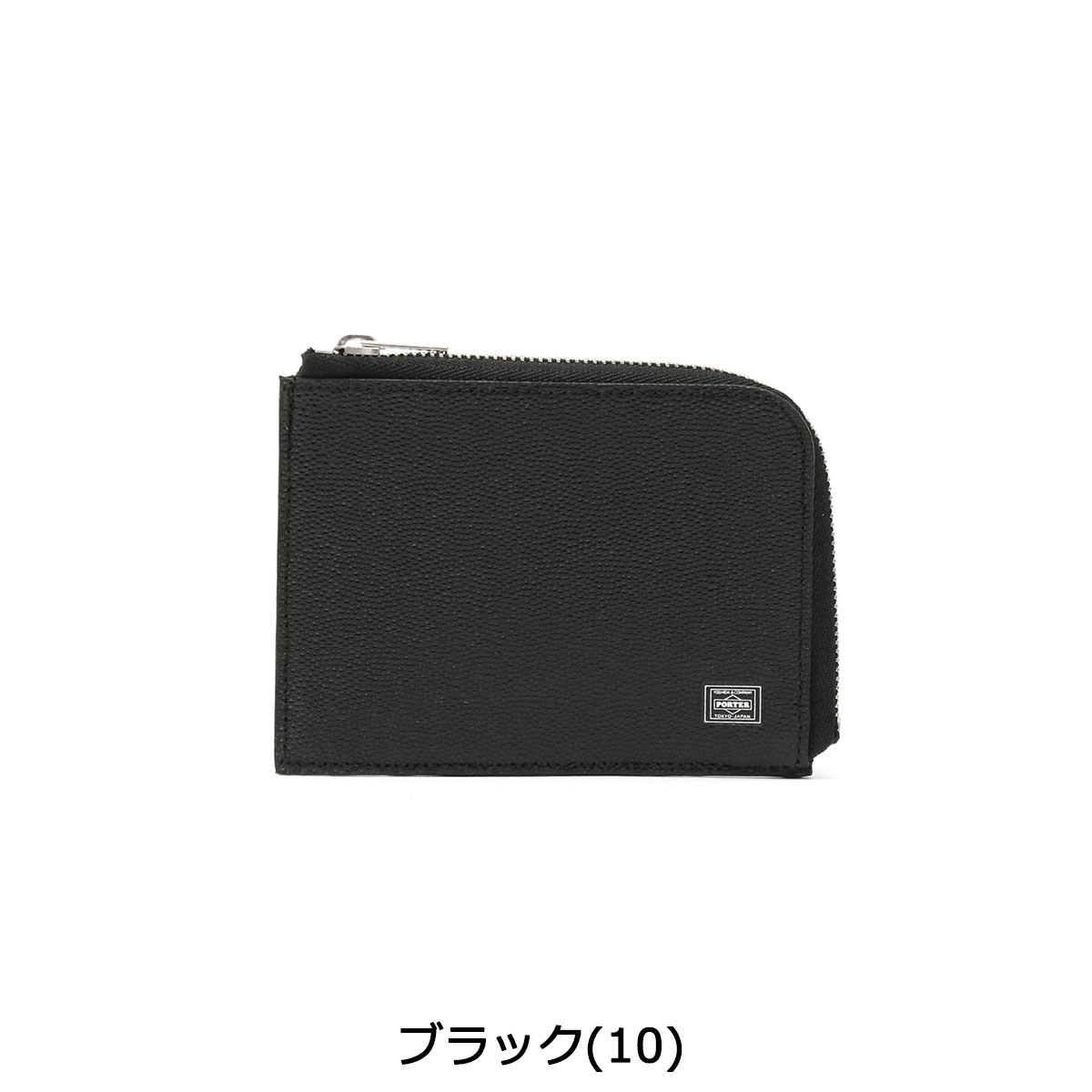 楽天市場】ポーター エイブル カード ＆ コインケース 030-03084 ミニ