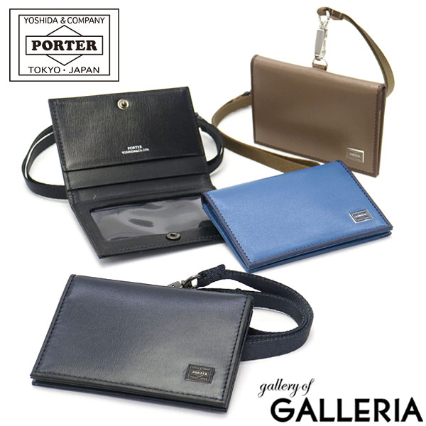 楽天市場】ポーター プリュム IDパスホルダー 179-03878 パスケース