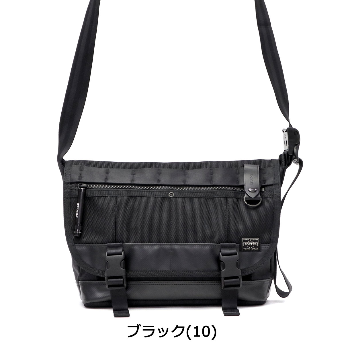 楽天市場】ポーター ヒート メッセンジャーバッグ(S) 703-07968