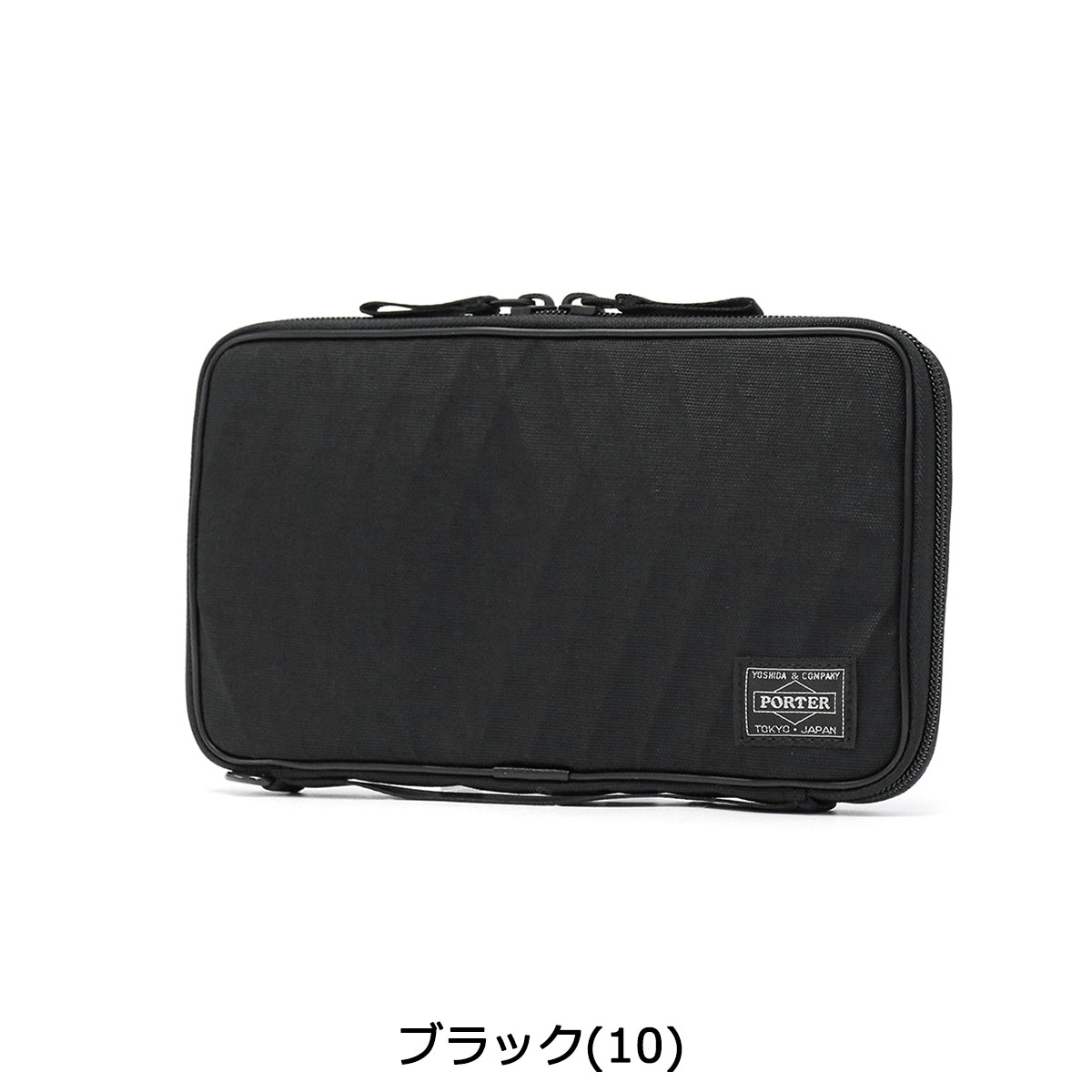 楽天市場】ポーター ハイブリッド トラベルオーガナイザー 737-17824