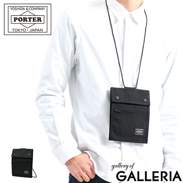 楽天市場】ポーター トラベルケースの通販