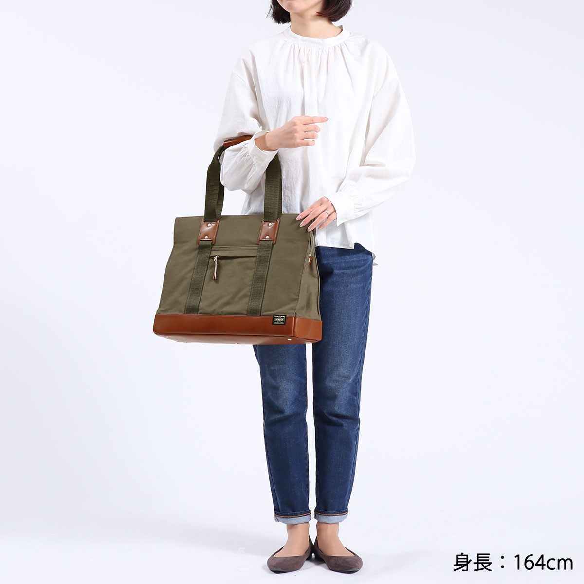 楽天市場】ポーター ルート トートバッグ 234-02701 吉田カバン PORTER