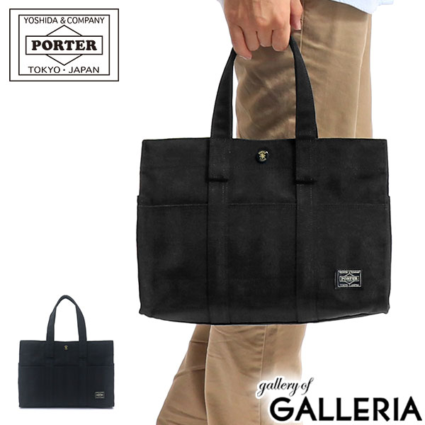 楽天市場】ポーター タンゴブラック トートバッグ(S) 638-07168 吉田