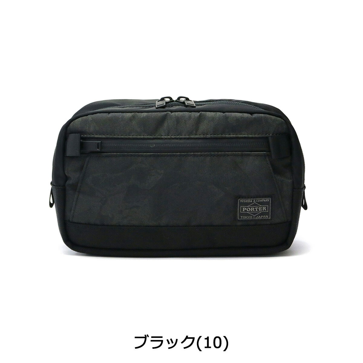 楽天市場】ポーター ダークフォレスト ウエストバッグ(S) 659-05148