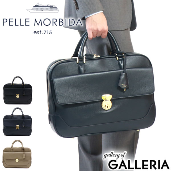 楽天市場】もれなくケアセット＋選べるノベルティ ペッレモルビダ