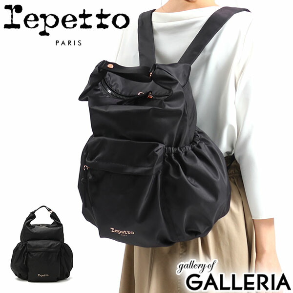 楽天市場】【最大62倍 3/5限定】 レペット リュック Repetto バッグ