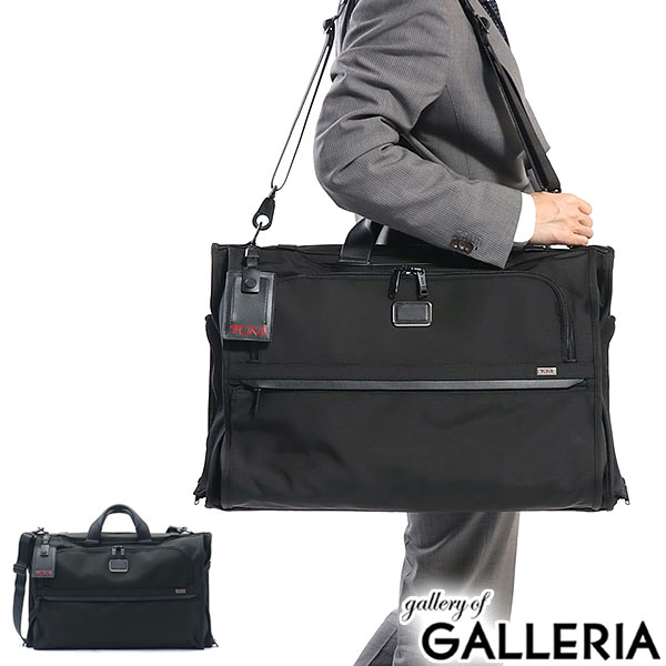 楽天市場】【最大51倍 3/5限定】【正規品5年保証】 トゥミ ガーメント