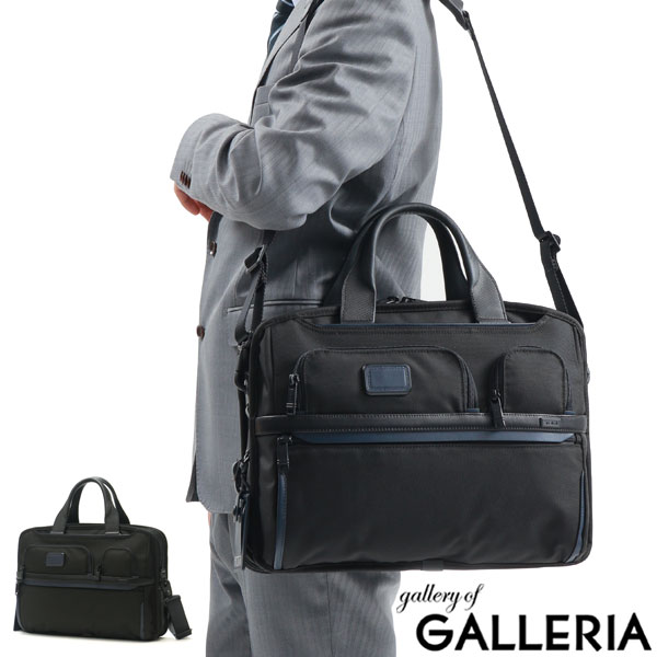 楽天市場】【セール20%OFF】【正規品5年保証】 トゥミ ビジネスバッグ