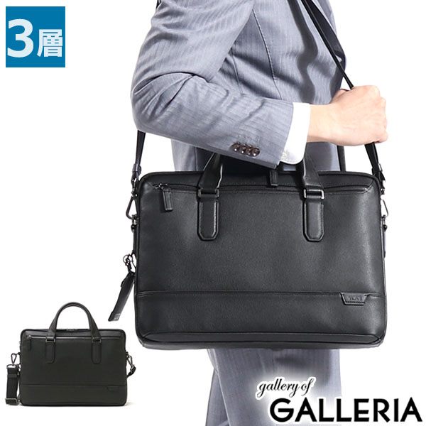 楽天市場】【最大57倍 3/5限定】【正規品5年保証】 トゥミ ビジネス