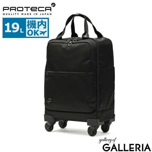 プロテカ ソフトキャリー」の人気商品一覧 | 安い商品を通販サイトから